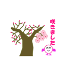 春の桜とお花見スタンプ（個別スタンプ：6）