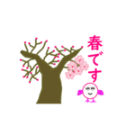 春の桜とお花見スタンプ（個別スタンプ：7）