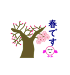 春の桜とお花見スタンプ（個別スタンプ：8）