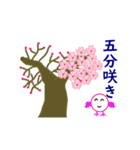 春の桜とお花見スタンプ（個別スタンプ：12）