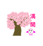 春の桜とお花見スタンプ（個別スタンプ：15）