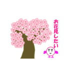 春の桜とお花見スタンプ（個別スタンプ：18）