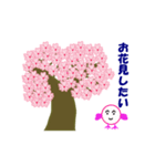 春の桜とお花見スタンプ（個別スタンプ：19）
