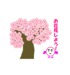春の桜とお花見スタンプ（個別スタンプ：20）