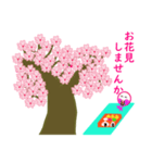 春の桜とお花見スタンプ（個別スタンプ：21）