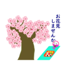 春の桜とお花見スタンプ（個別スタンプ：22）