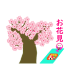 春の桜とお花見スタンプ（個別スタンプ：23）