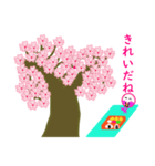 春の桜とお花見スタンプ（個別スタンプ：25）