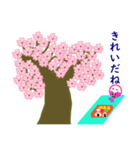 春の桜とお花見スタンプ（個別スタンプ：26）