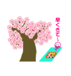 春の桜とお花見スタンプ（個別スタンプ：29）