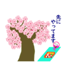 春の桜とお花見スタンプ（個別スタンプ：32）