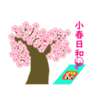 春の桜とお花見スタンプ（個別スタンプ：33）