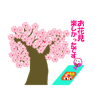 春の桜とお花見スタンプ（個別スタンプ：36）