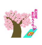 春の桜とお花見スタンプ（個別スタンプ：37）