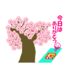 春の桜とお花見スタンプ（個別スタンプ：38）