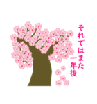 春の桜とお花見スタンプ（個別スタンプ：40）