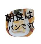 ご飯ツッコミ（個別スタンプ：1）