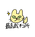 オラの口癖スタンプ（個別スタンプ：3）