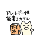 オラの口癖スタンプ（個別スタンプ：5）