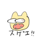 オラの口癖スタンプ（個別スタンプ：14）