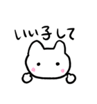 オラの口癖スタンプ（個別スタンプ：19）