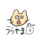 オラの口癖スタンプ（個別スタンプ：31）
