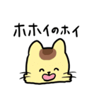 オラの口癖スタンプ（個別スタンプ：32）