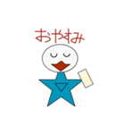 すごく使える近未来人スタンプ（個別スタンプ：3）