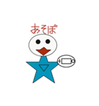すごく使える近未来人スタンプ（個別スタンプ：7）
