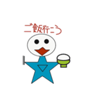 すごく使える近未来人スタンプ（個別スタンプ：8）
