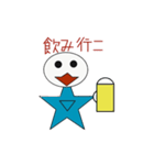 すごく使える近未来人スタンプ（個別スタンプ：9）