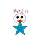 すごく使える近未来人スタンプ（個別スタンプ：11）