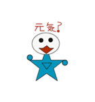 すごく使える近未来人スタンプ（個別スタンプ：14）