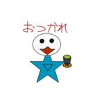 すごく使える近未来人スタンプ（個別スタンプ：17）