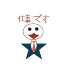 すごく使える近未来人スタンプ（個別スタンプ：23）