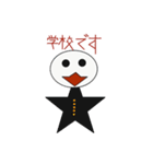 すごく使える近未来人スタンプ（個別スタンプ：24）