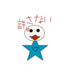 すごく使える近未来人スタンプ（個別スタンプ：28）