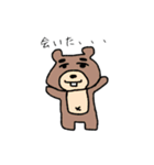 前歯キャラの輝き（個別スタンプ：11）