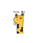 前歯キャラの輝き（個別スタンプ：13）