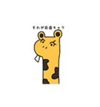 前歯キャラの輝き（個別スタンプ：15）