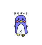 前歯キャラの輝き（個別スタンプ：23）