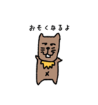 前歯キャラの輝き（個別スタンプ：40）