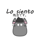 ¡ラテン チンチラ！（個別スタンプ：7）