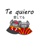 ¡ラテン チンチラ！（個別スタンプ：8）
