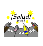 ¡ラテン チンチラ！（個別スタンプ：15）