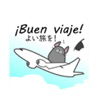 ¡ラテン チンチラ！（個別スタンプ：16）