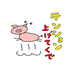落書きブタさん へたゆるスタンプ（個別スタンプ：6）