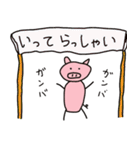 落書きブタさん へたゆるスタンプ（個別スタンプ：10）