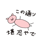 落書きブタさん へたゆるスタンプ（個別スタンプ：11）