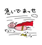 落書きブタさん へたゆるスタンプ（個別スタンプ：16）